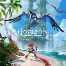 Horizon Запретный Запад PS4 & PS5