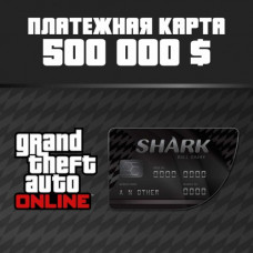 GTA Online: платежная карта «Акула-бык» (PS4) - Grand Theft Auto V (PlayStation5) GTA Online: платежная карта «Акула-бык» (PS4) - Grand Theft Auto V (PlayStation5)