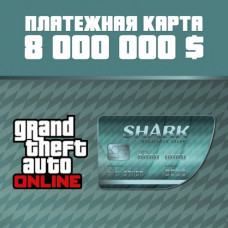 GTA Online: платежная карта «Мегалодон» (PS4) - Grand Theft Auto V (PlayStation5) GTA Online: платежная карта «Мегалодон» (PS4) - Grand Theft Auto V (PlayStation5)