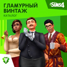 The Sims 4 Vintage Glamour Stuff PS4