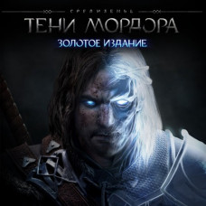Middle-earth: Shadow of Mordor-Game of the Year Edition PS4 