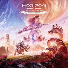 Horizon Forbidden West Complete Edition PS5 