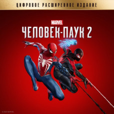 Marvel’s Spider-Man 2 Digital Deluxe Edition PS5 