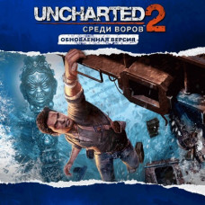 Uncharted 2: Among Thieves Remastered PS4 Uncharted 2: Among Thieves Remastered PS4