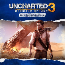 Uncharted 3: Drake’s Deception Remastered PS4 
