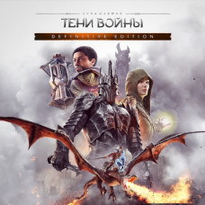 Middle-earth: Shadow of War Definitive Edition PS4 